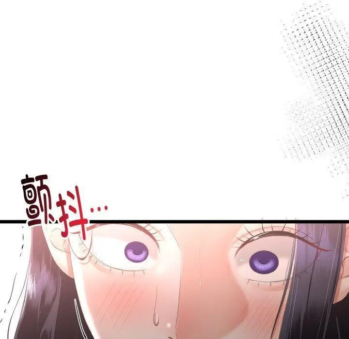 漫画《与初恋的意外同居》第13话第160张图