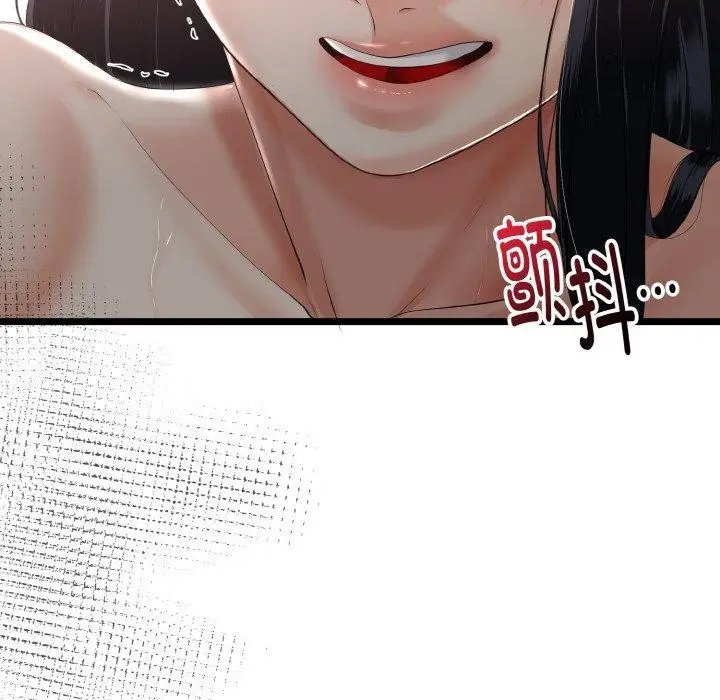 漫画《与初恋的意外同居》第13话第161张图