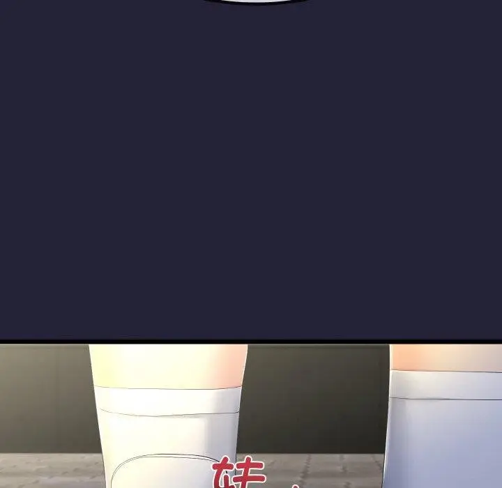 漫画《与初恋的意外同居》第13话第29张图