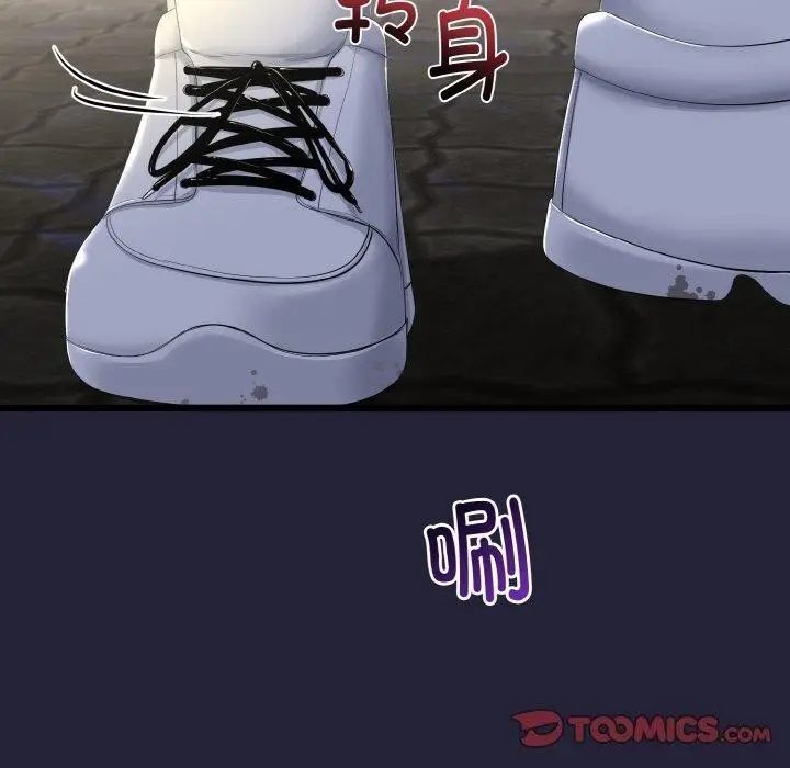 漫画《与初恋的意外同居》第13话第30张图