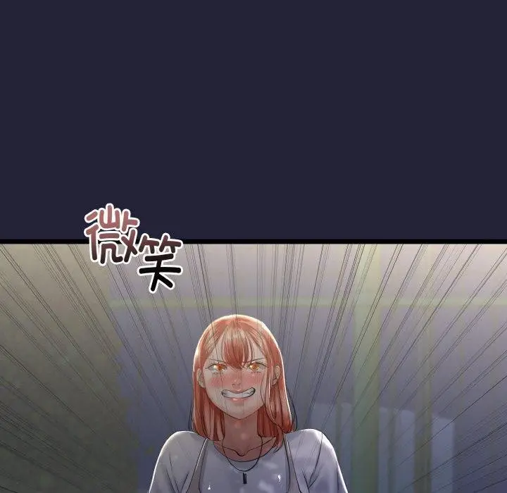 漫画《与初恋的意外同居》第13话第38张图