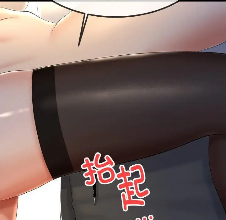 漫画《与初恋的意外同居》第13话第44张图