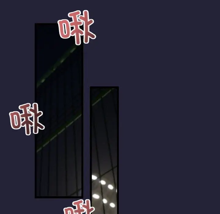 漫画《与初恋的意外同居》第13话第71张图