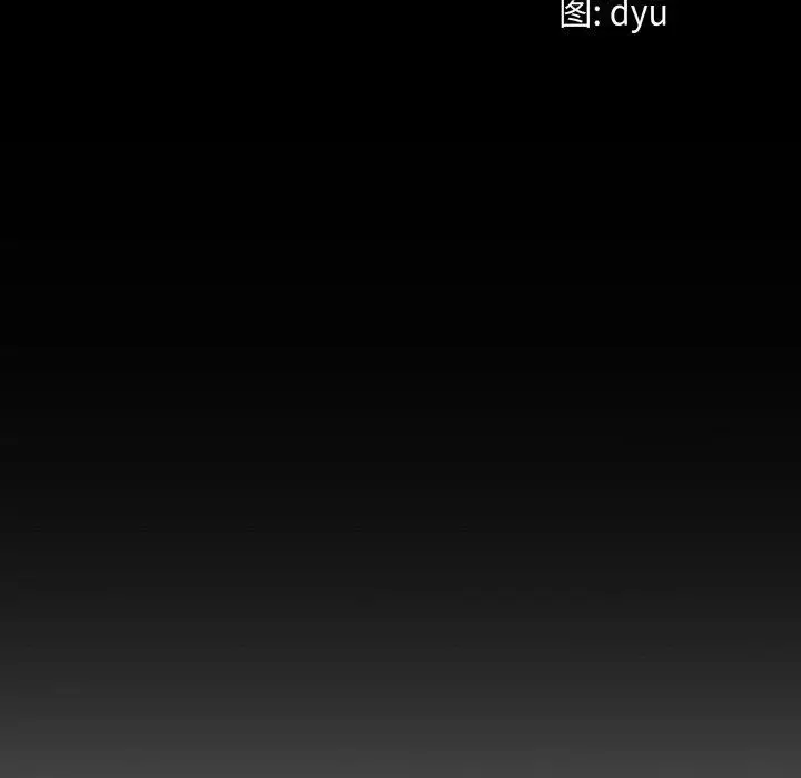 漫画《与初恋的意外同居》第14话第12张图