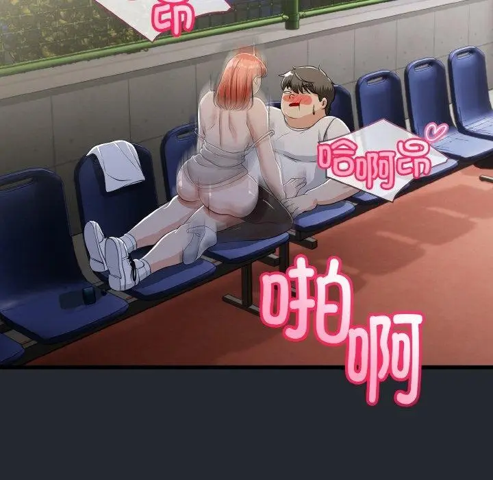 漫画《与初恋的意外同居》第14话第129张图