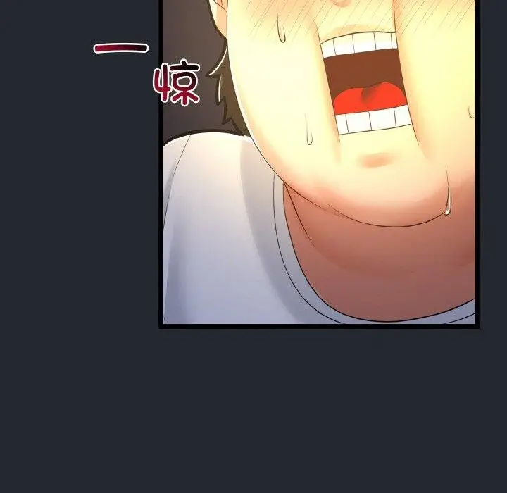 漫画《与初恋的意外同居》第14话第139张图