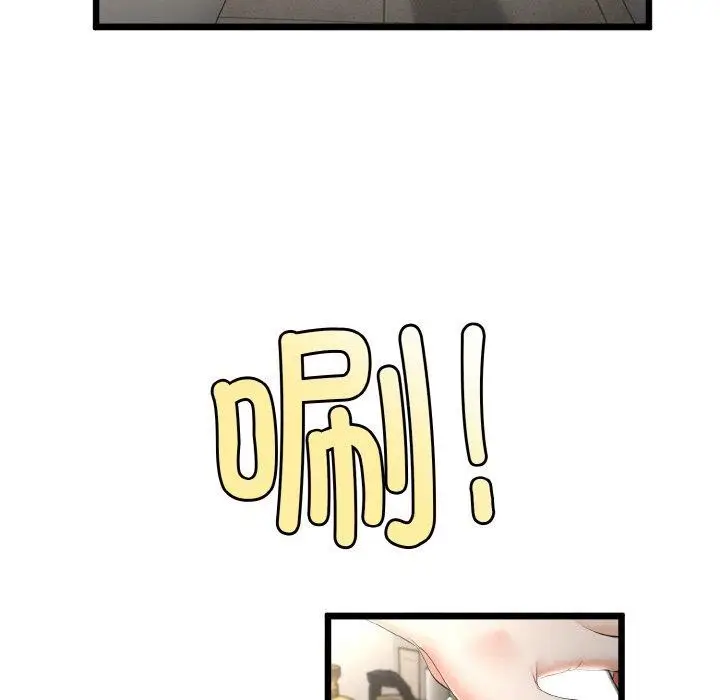 漫画《与初恋的意外同居》第14话第16张图