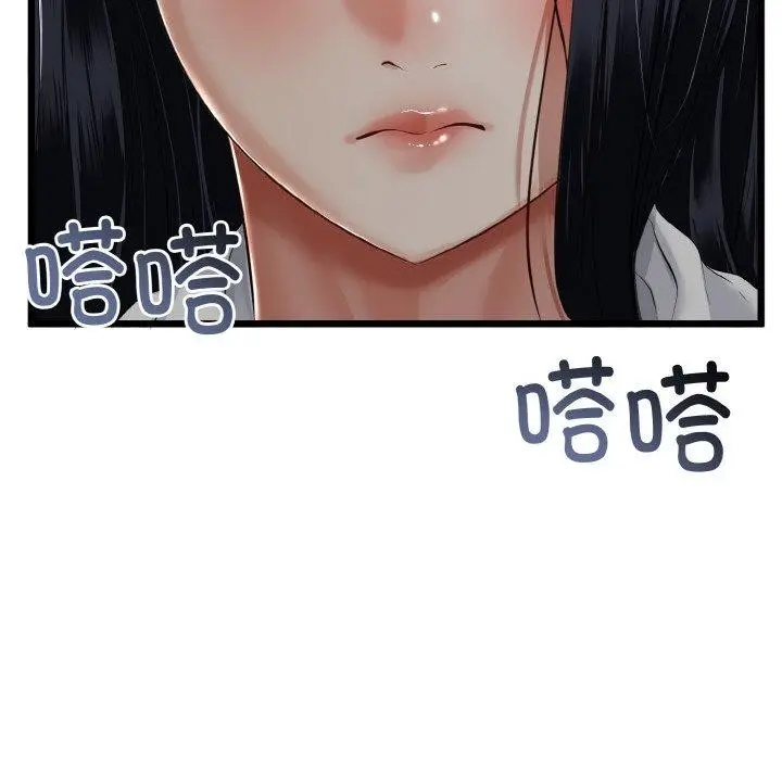漫画《与初恋的意外同居》第14话第19张图