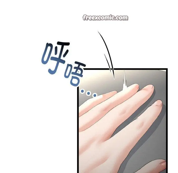 漫画《与初恋的意外同居》第14话第28张图
