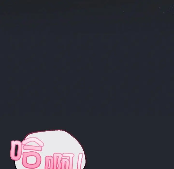 漫画《与初恋的意外同居》第14话第47张图