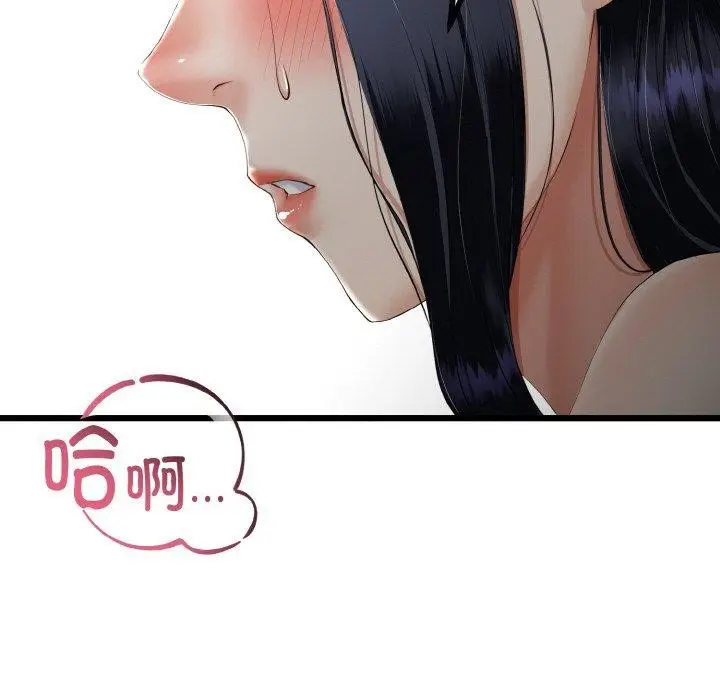 漫画《与初恋的意外同居》第14话第7张图