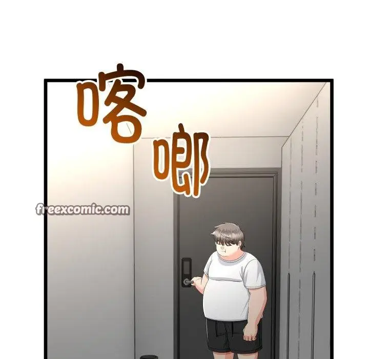 漫画《与初恋的意外同居》第15话第112张图
