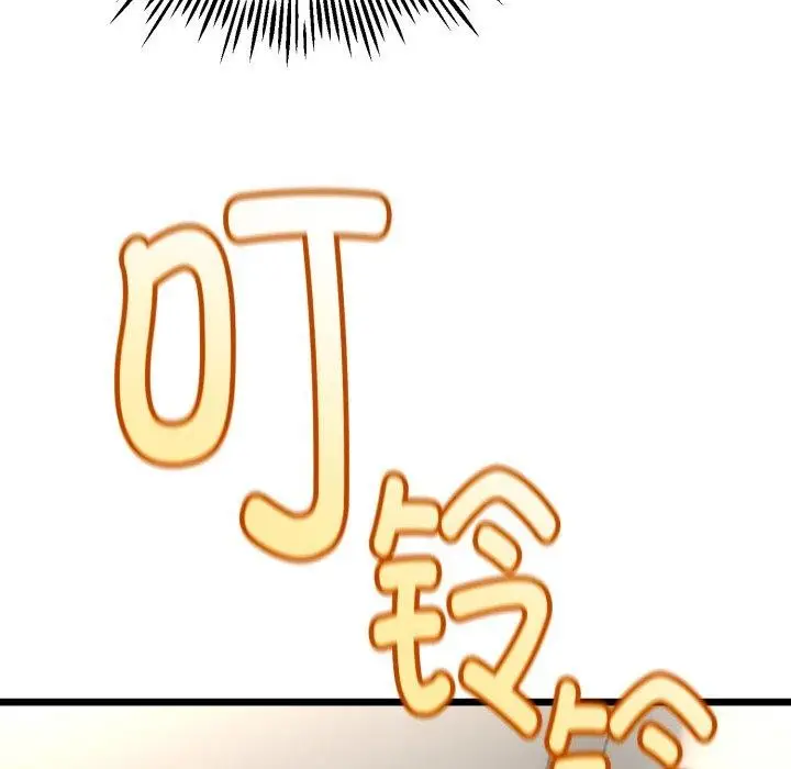 漫画《与初恋的意外同居》第15话第119张图