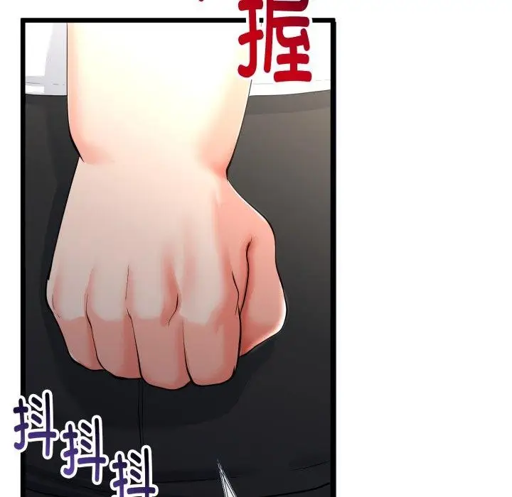 漫画《与初恋的意外同居》第15话第149张图