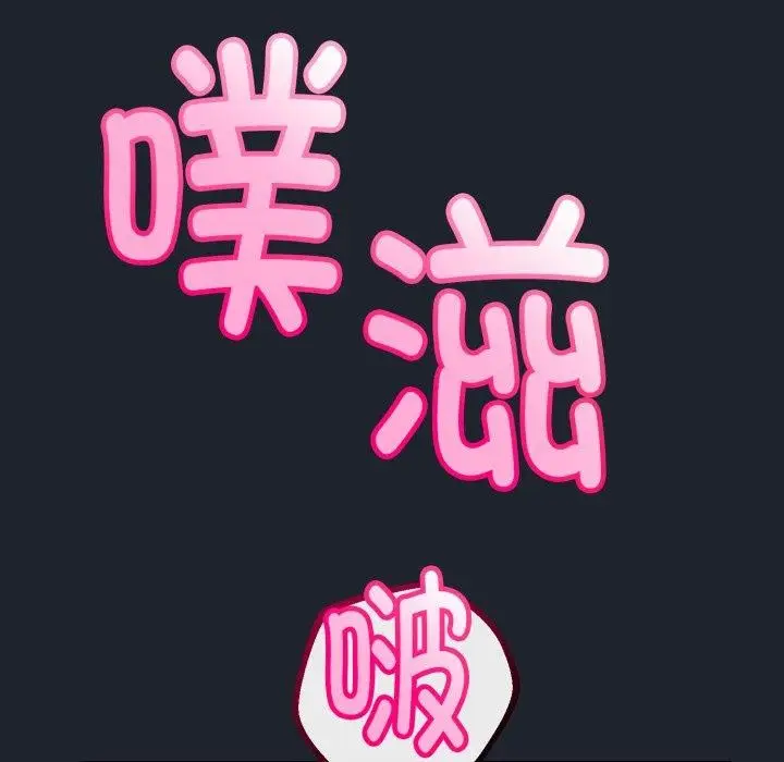 漫画《与初恋的意外同居》第15话第34张图