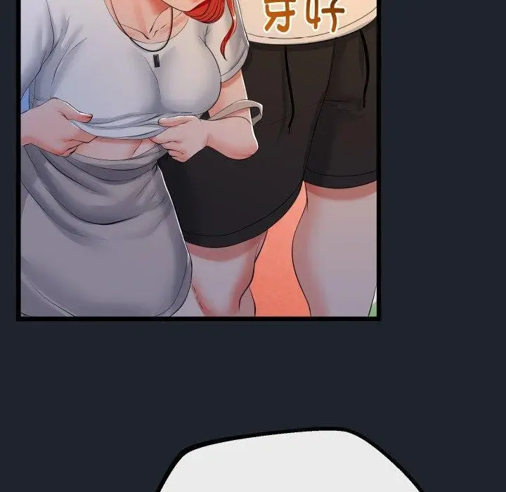 漫画《与初恋的意外同居》第15话第40张图