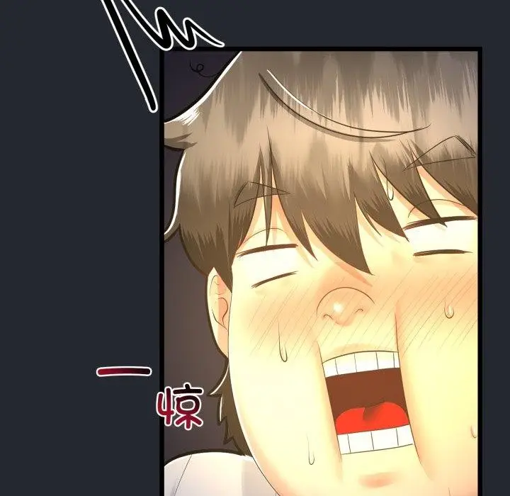漫画《与初恋的意外同居》第15话第6张图