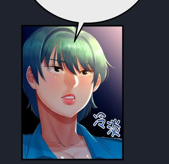 漫画《与初恋的意外同居》第15话第60张图
