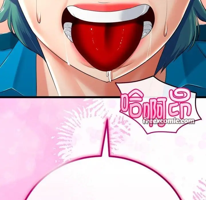 漫画《与初恋的意外同居》第16话第112张图