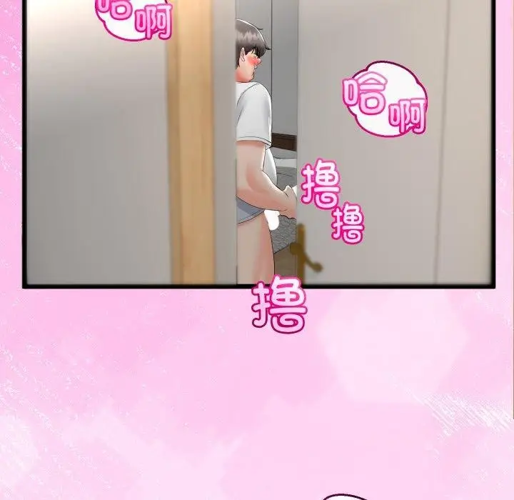 漫画《与初恋的意外同居》第16话第118张图