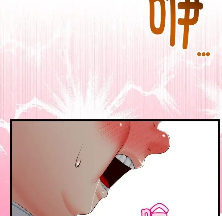 漫画《与初恋的意外同居》第16话第143张图