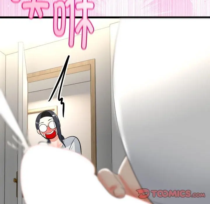 漫画《与初恋的意外同居》第16话第147张图