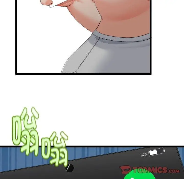 漫画《与初恋的意外同居》第16话第27张图