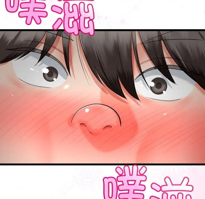 漫画《与初恋的意外同居》第16话第78张图