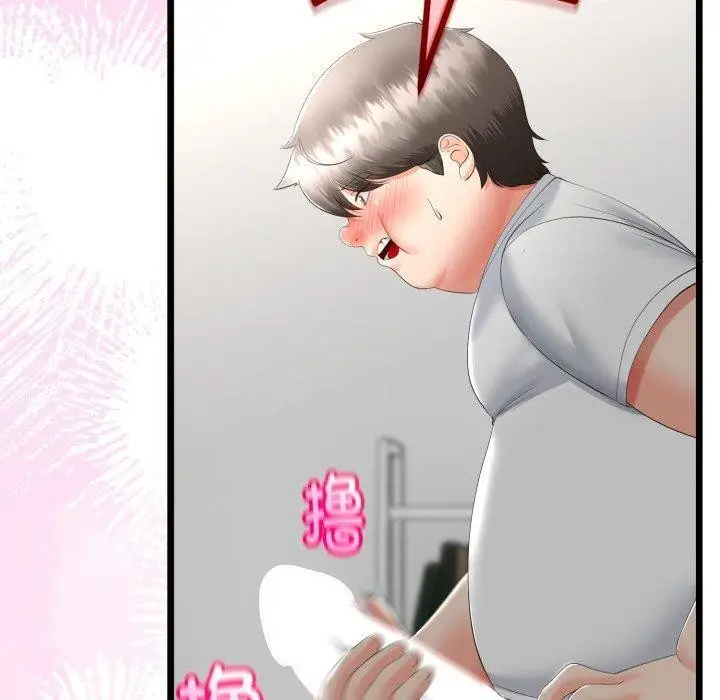 漫画《与初恋的意外同居》第16话第90张图