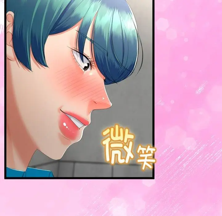 漫画《与初恋的意外同居》第16话第93张图