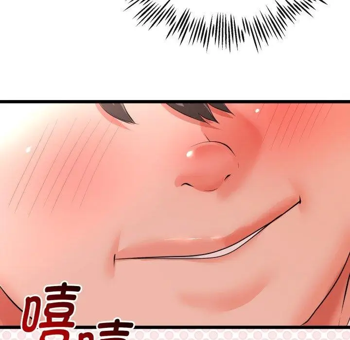 漫画《与初恋的意外同居》第17话第118张图