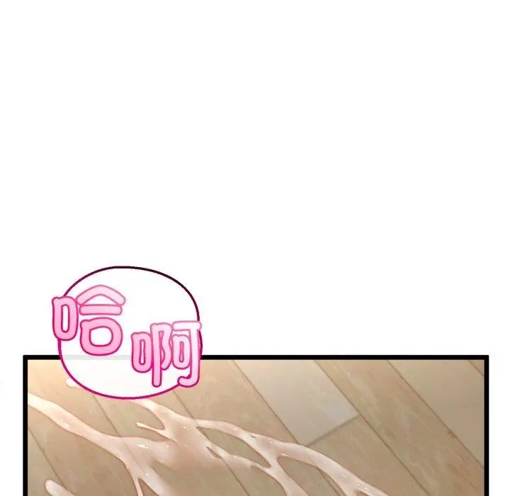 漫画《与初恋的意外同居》第17话第12张图