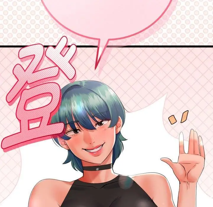 漫画《与初恋的意外同居》第17话第129张图