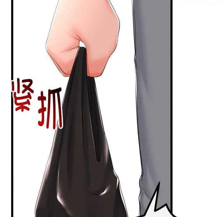 漫画《与初恋的意外同居》第17话第133张图