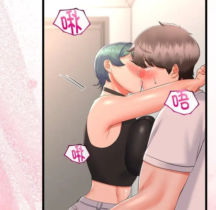 漫画《与初恋的意外同居》第17话第148张图