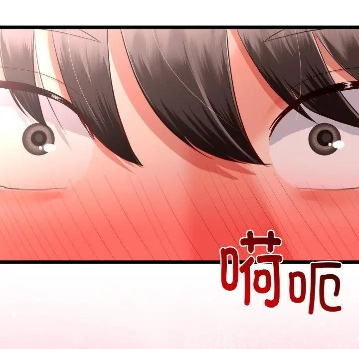 漫画《与初恋的意外同居》第17话第156张图