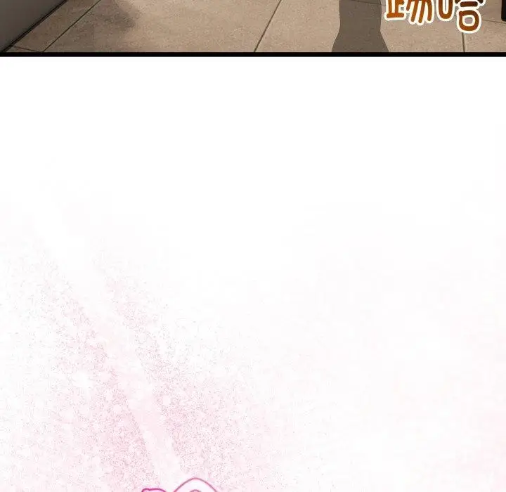 漫画《与初恋的意外同居》第17话第31张图