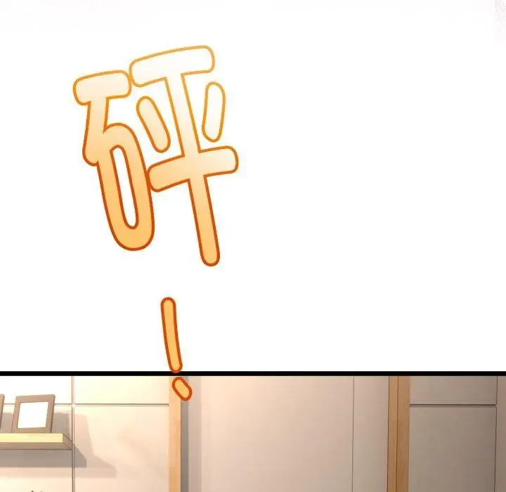 漫画《与初恋的意外同居》第17话第34张图
