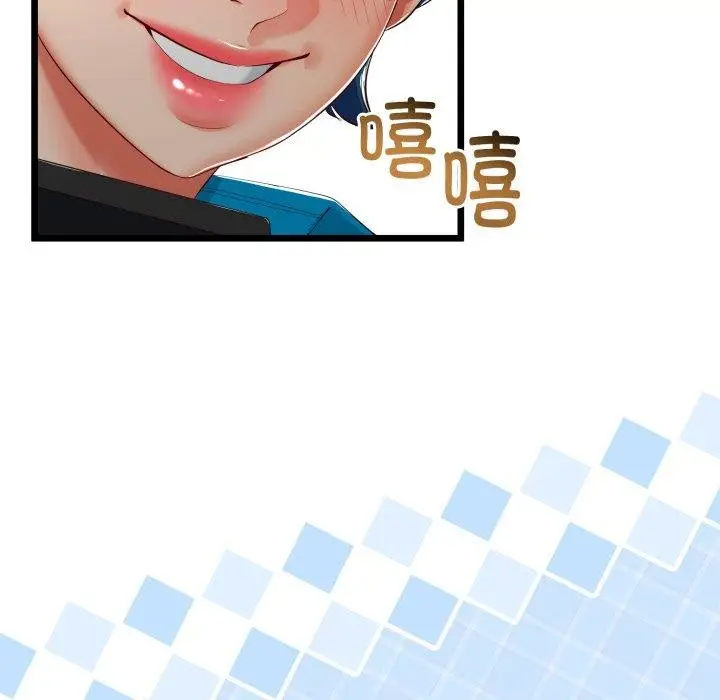 漫画《与初恋的意外同居》第17话第47张图