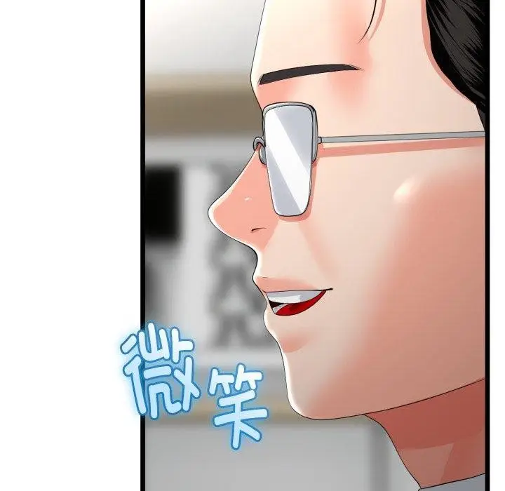 漫画《与初恋的意外同居》第17话第66张图