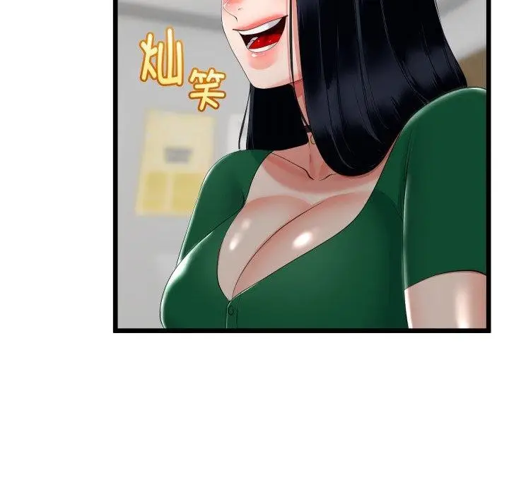 漫画《与初恋的意外同居》第17话第74张图