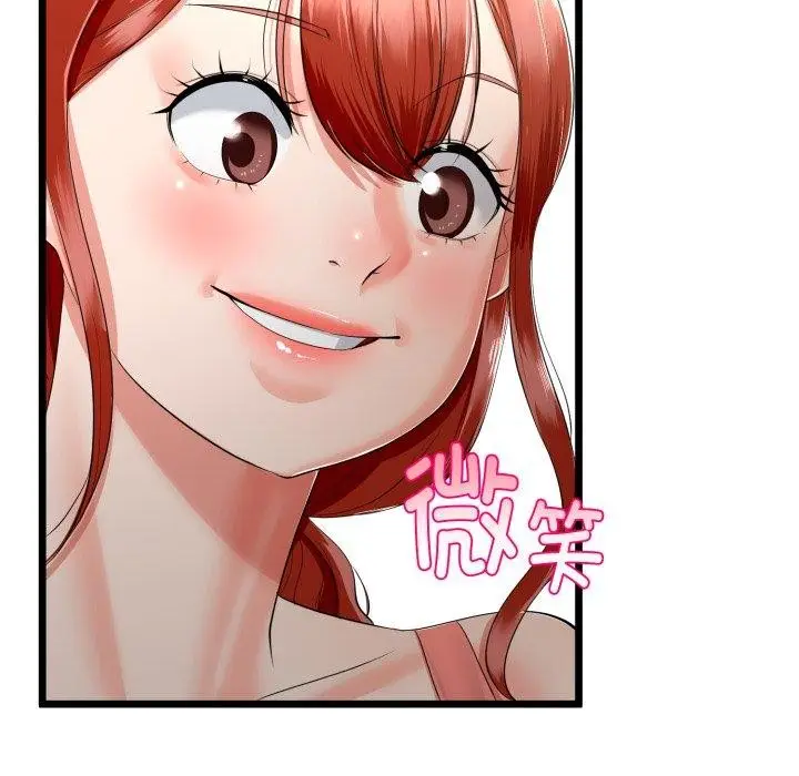 漫画《与初恋的意外同居》第17话第82张图