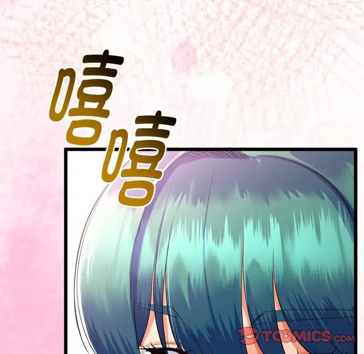漫画《与初恋的意外同居》第18话第111张图
