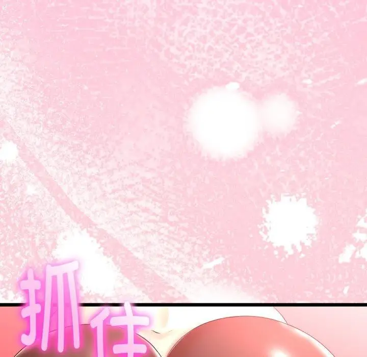 漫画《与初恋的意外同居》第18话第113张图