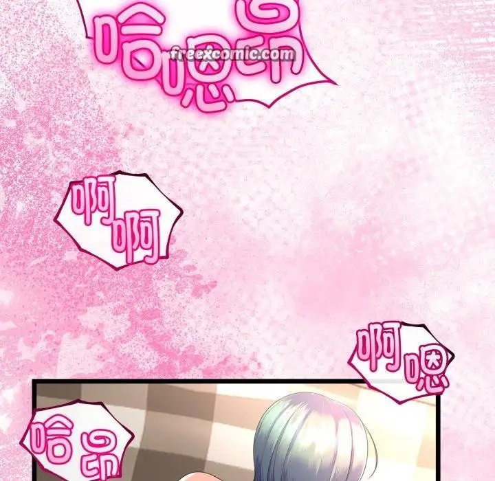 漫画《与初恋的意外同居》第18话第126张图