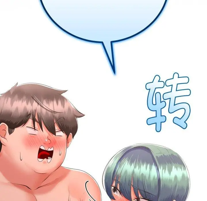 漫画《与初恋的意外同居》第18话第129张图