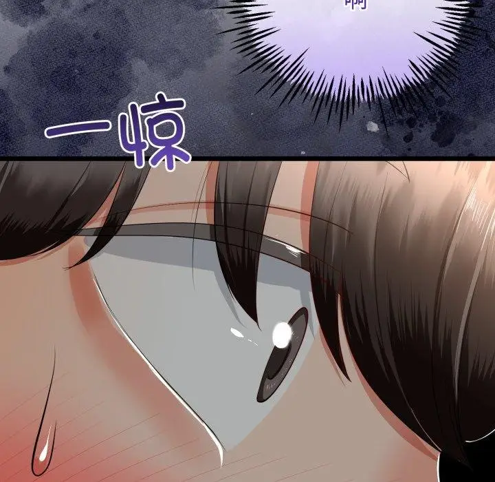 漫画《与初恋的意外同居》第18话第143张图