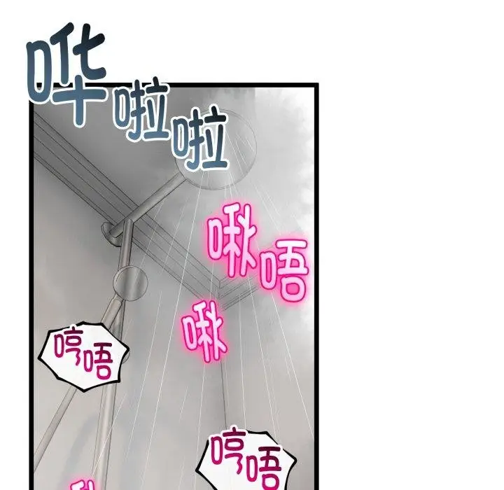漫画《与初恋的意外同居》第18话第162张图
