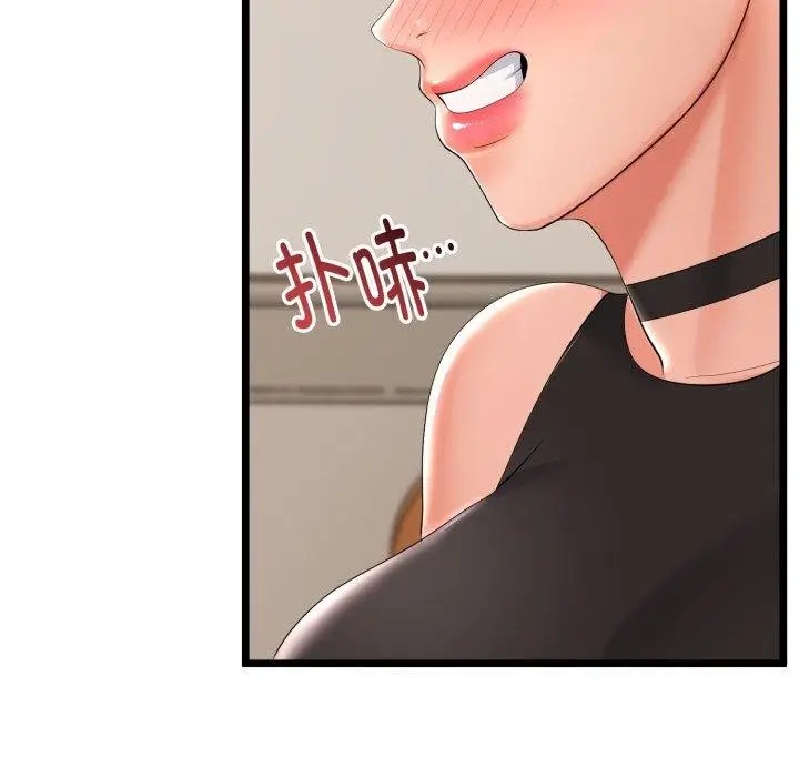 漫画《与初恋的意外同居》第18话第25张图