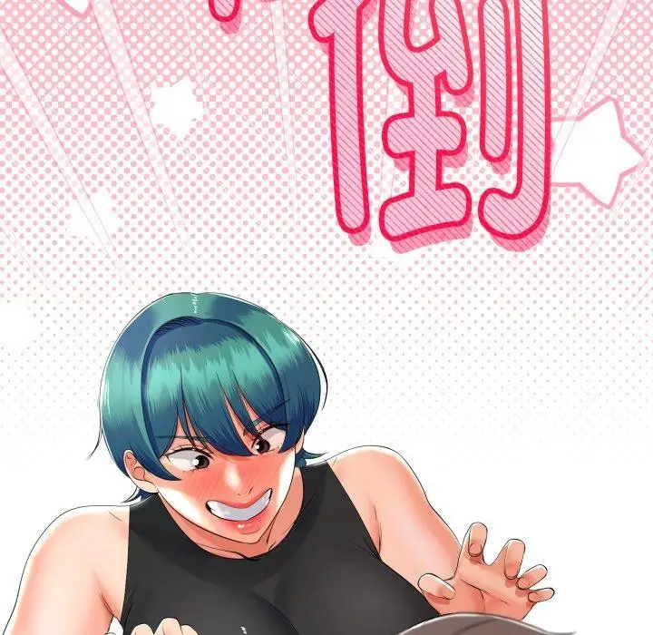 漫画《与初恋的意外同居》第18话第36张图
